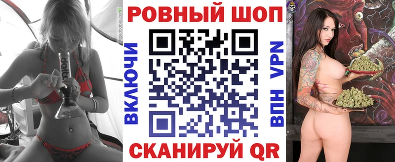 Амфетамин Красный Кут