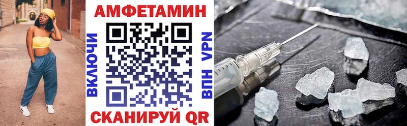 Купить где  Красный Кут  АМФЕТАМИН 98% 