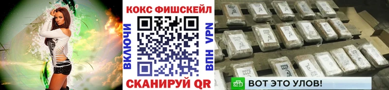 Купить  Красный Кут  Кокаин Эквадор 