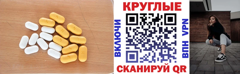 Ecstasy MDMA Красный Кут