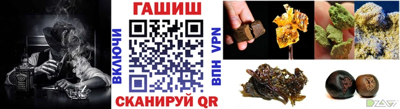Купить  Красный Кут  ГАШ гашик 