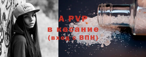спиды Тольятти