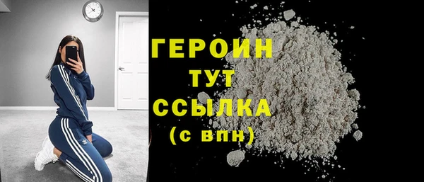 каннабис Кинешма