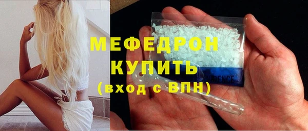 каннабис Кинешма