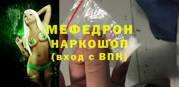 соль ск Кодинск