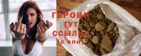 героин Киреевск