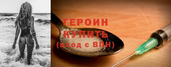 соль ск Кодинск