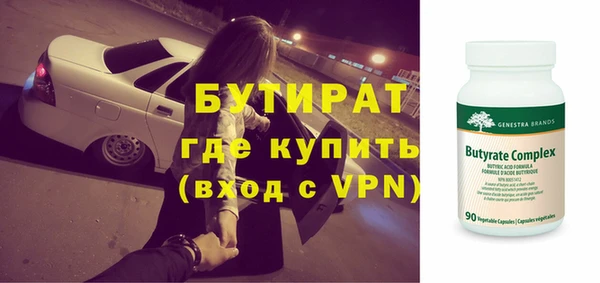 ALPHA-PVP Киренск