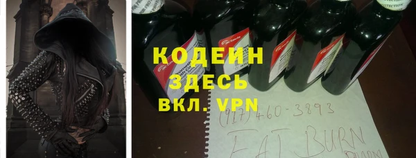 каннабис Кинешма