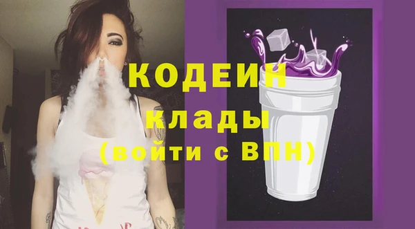 каннабис Кинешма