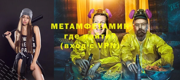кокаин премиум Козловка