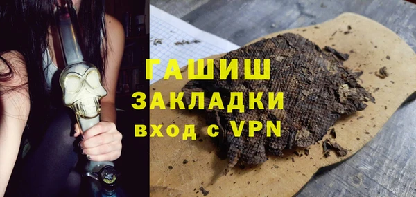 героин Киреевск