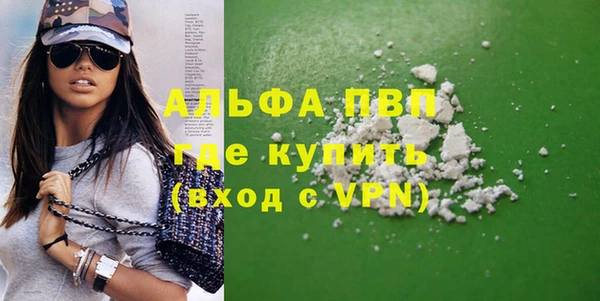 ALPHA-PVP Киренск