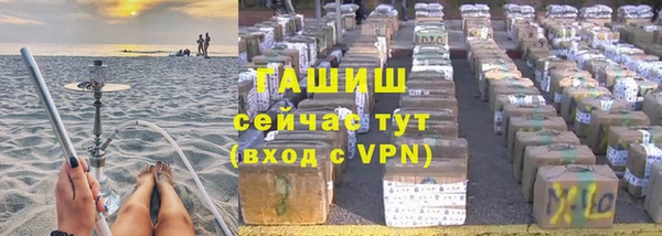 кокаин премиум Козловка