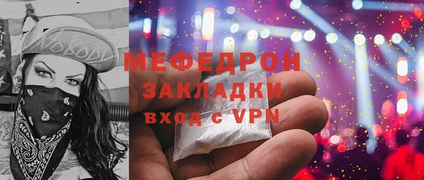 мескалин Барнаул
