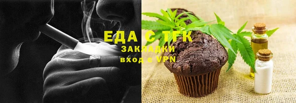 кокаин премиум Козловка