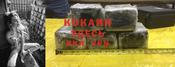 каннабис Кинешма