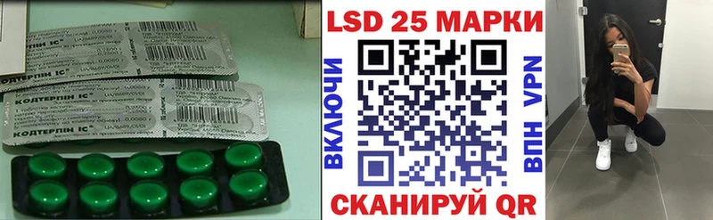 Лсд 25 экстази кислота Купить Красный Кут