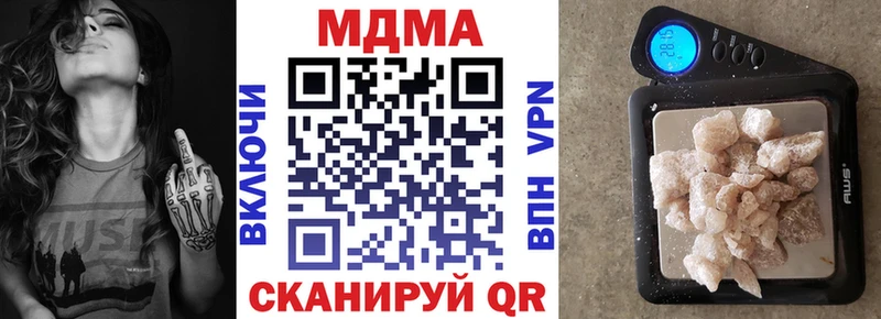 Купить где  Красный Кут  МДМА crystal 