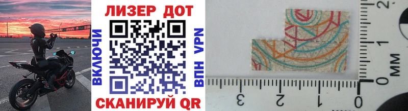 Купить закладки  Красный Кут  Марки NBOMe 1500мкг 